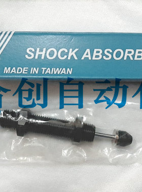 。 供应台湾 御豹 缓冲器  SC1415-1  SC1415-3