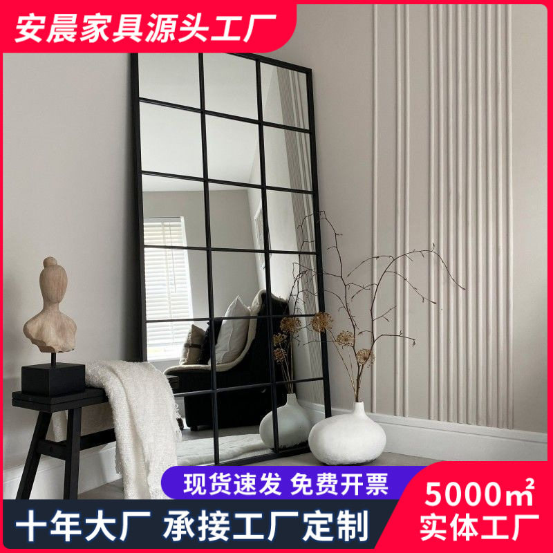 北欧装饰镜方形壁挂室内落地镜全身穿衣镜铁艺复古镜子全身镜
