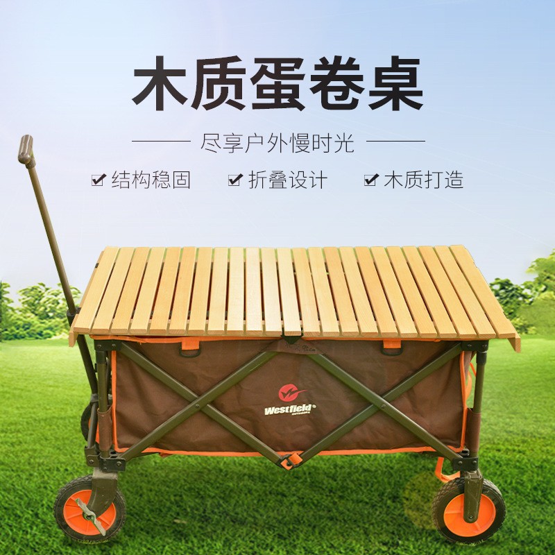 小推车户外露营桌板营地车野餐烧烤木质桌板手推折叠桌四轮手拉车