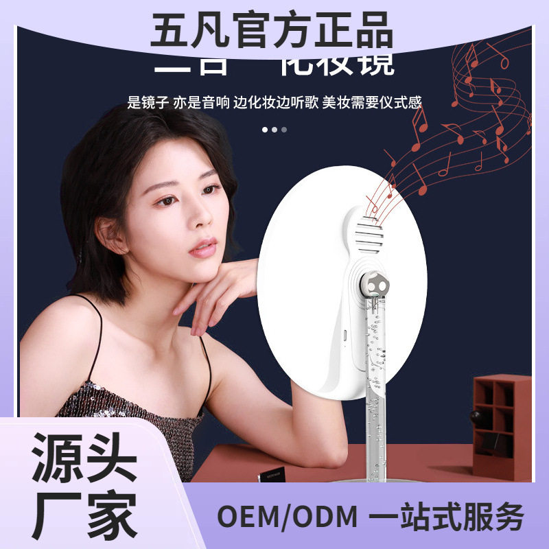 化妆镜LED灯蓝牙化妆镜批发水晶蓝牙化妆镜 玻璃底座收纳化妆镜
