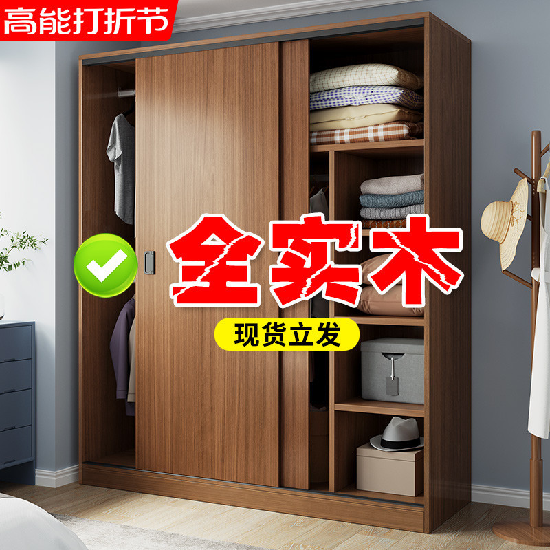 实木生态板衣柜家用卧室组装储物柜子出租房推拉移门简易儿童衣橱