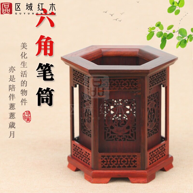 红木雕刻办公室桌面笔筒高档复古书房摆件实木笔筒工艺品教师礼物