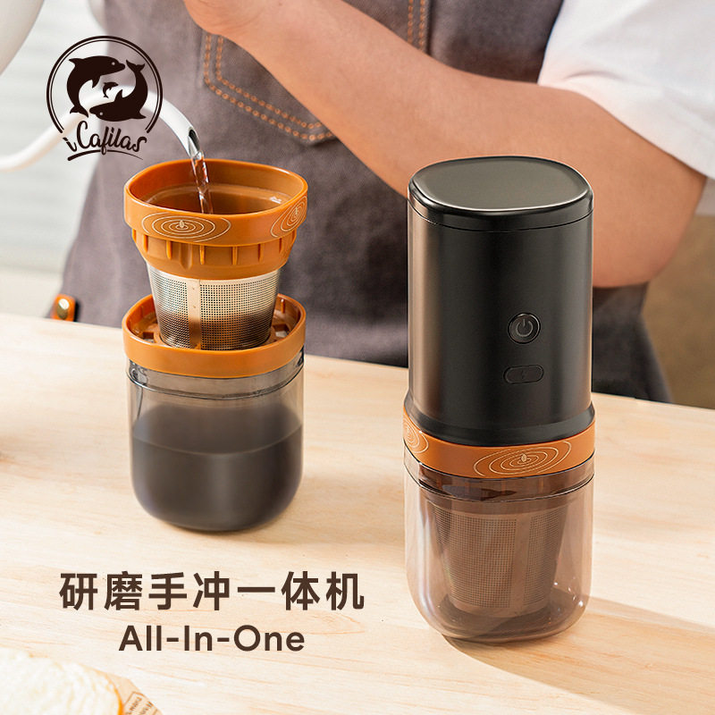 USB电动研磨冲泡过滤三合一咖啡杯便携办公室家用自动磨豆咖啡壶