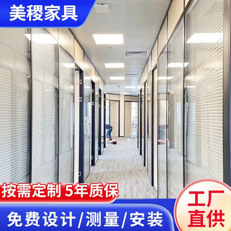 现代简约铝合金高隔百叶屏风