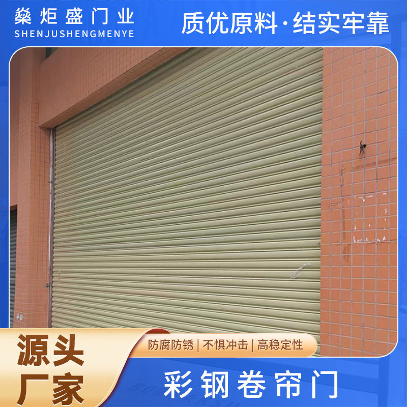 电动智能感应防盗铝合金卷闸门