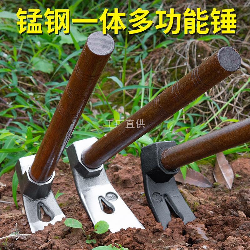 锰钢带把锄头翻土除草