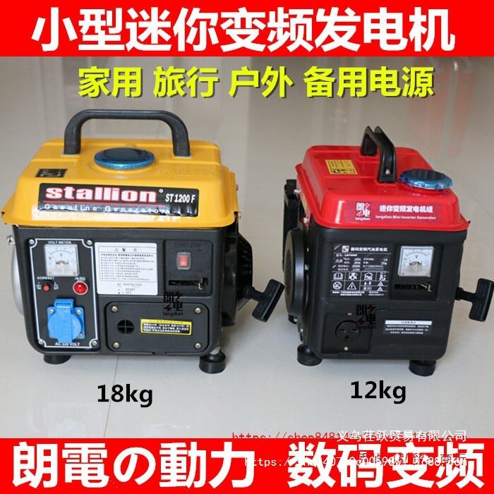 便携式汽油发电机1000w220v伏家用小型迷你户外低静音车载发电机