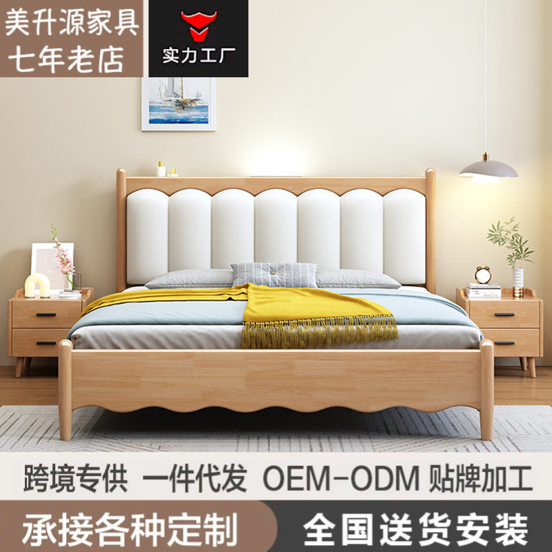 全实木床北欧1.8m现代简约主卧软硬靠白色床高箱储物床奶油风婚床