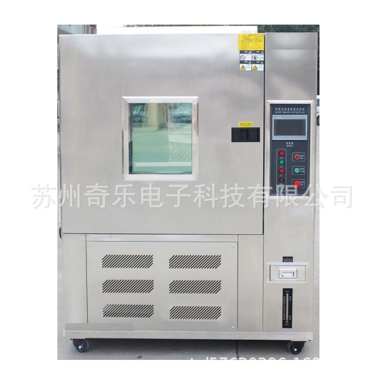 408L高低温冷热冲击试验箱高低温湿热试验箱恒温恒湿高低温试验箱