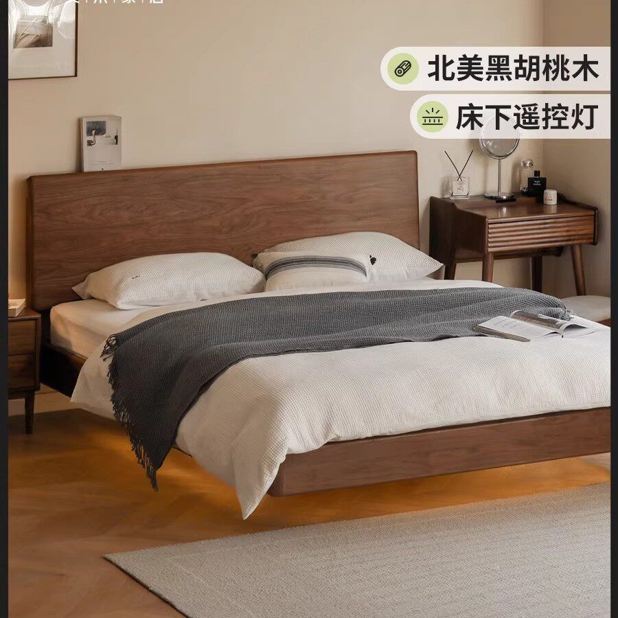 实木床黑胡桃木主卧悬浮床现代简约双人床木蜡油黑标大床