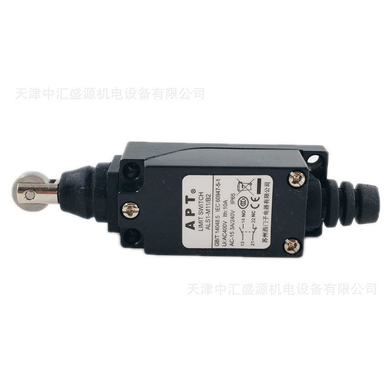 APT/上海二工 ALS1-M11/B2 行程开关 一常开一常闭 金属精准