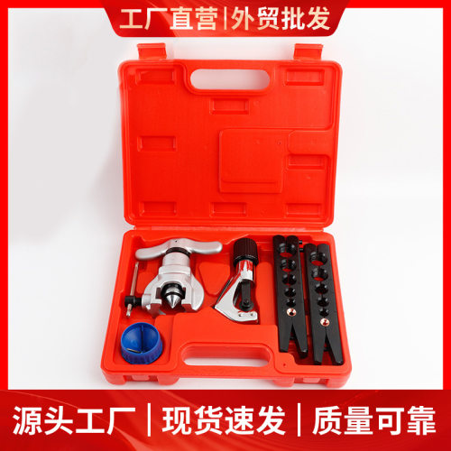 东力工具偏心扩孔器工具组CT-808-AML可供选择