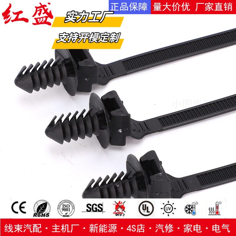 螺纹头线束扎带6*150mmX30汽车束线带500条/包螺丝扎带
