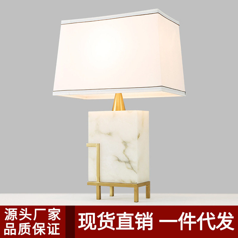 书房新中式云石台灯简约创意样板房民宿卧室客厅沙发旁高级感台灯