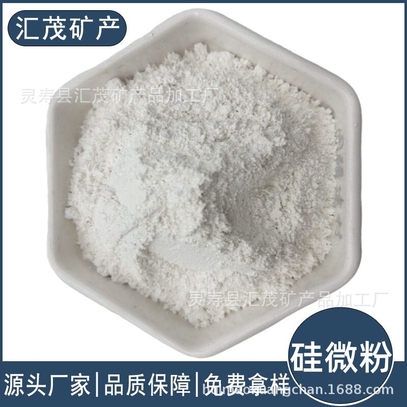 厂家供应 硅微粉 橡胶塑料陶瓷制品油漆涂料耐磨耐火树脂填充料