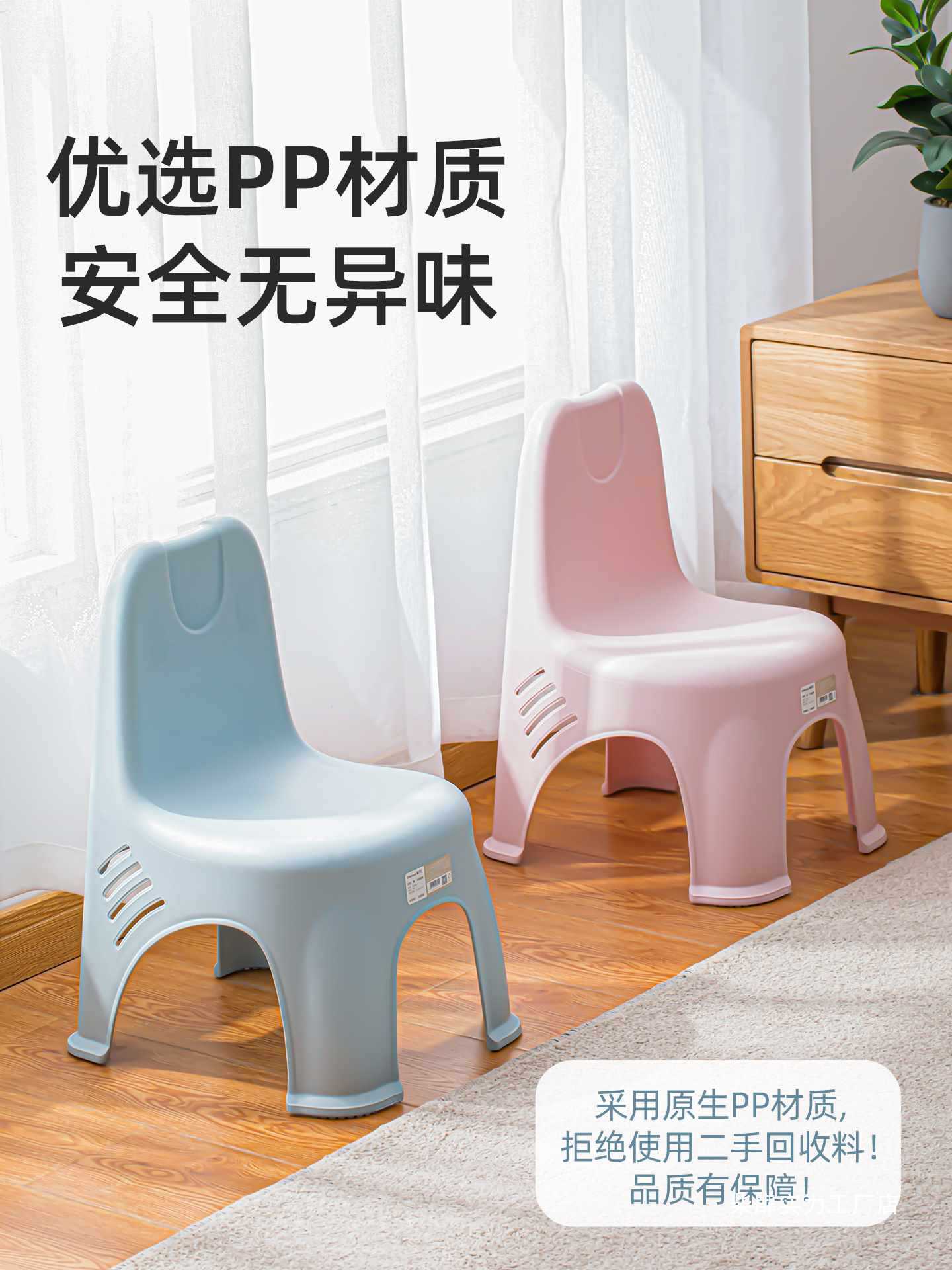 靠背儿童椅子塑料宝宝板凳家用幼儿园小椅子客厅防滑矮凳加厚