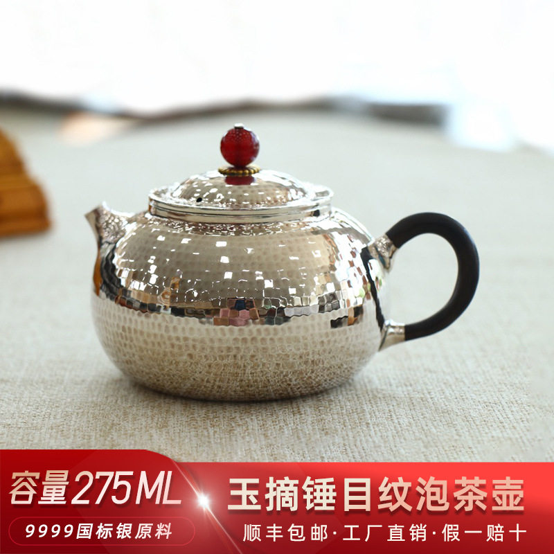 彩旧锤纹泡茶壶小银壶家用泡茶中式纯手工锤纹高档茶具礼品泡茶器