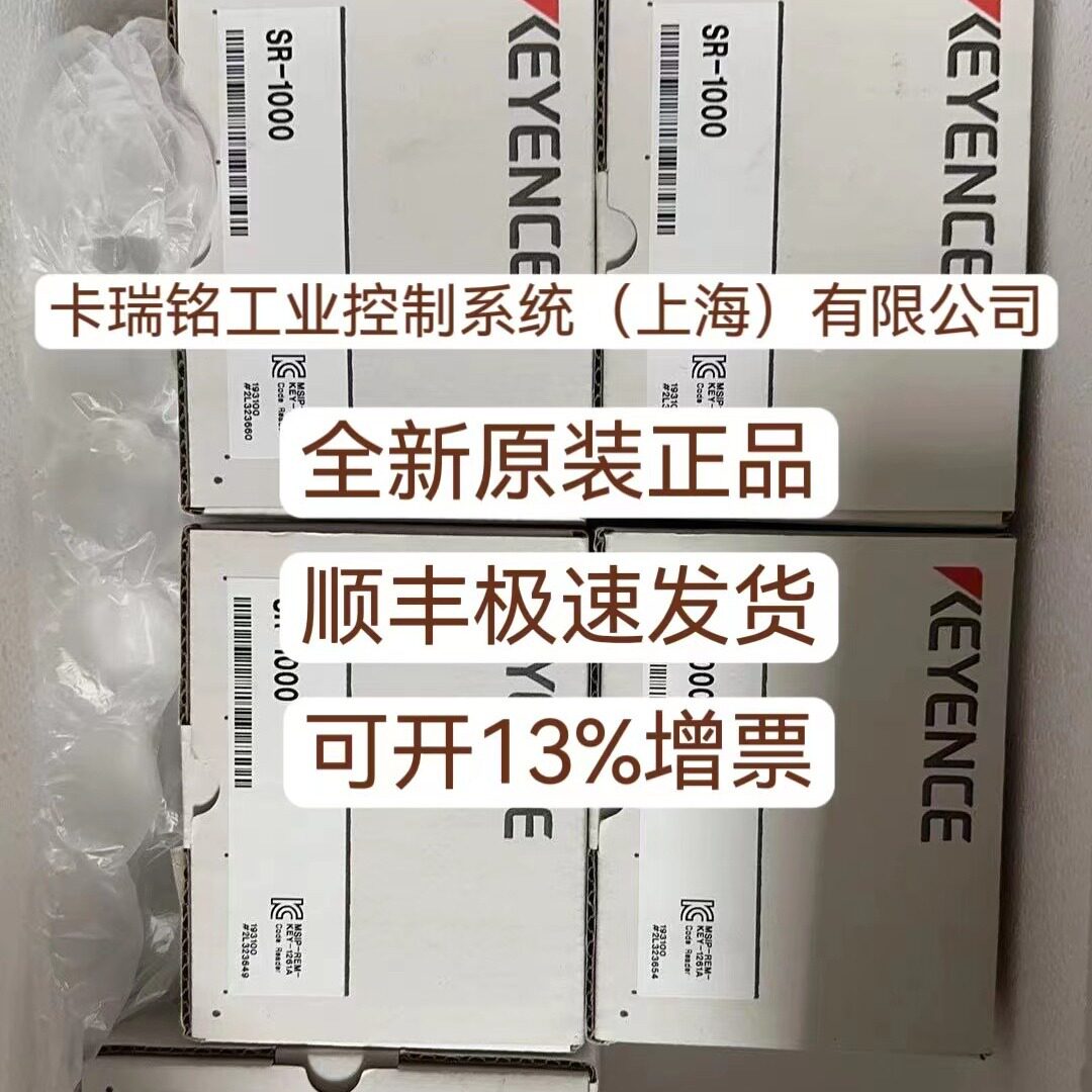 基恩士GT2-CH2MGT2-CHL5MIV2-CP50OP-84396全新原装正品