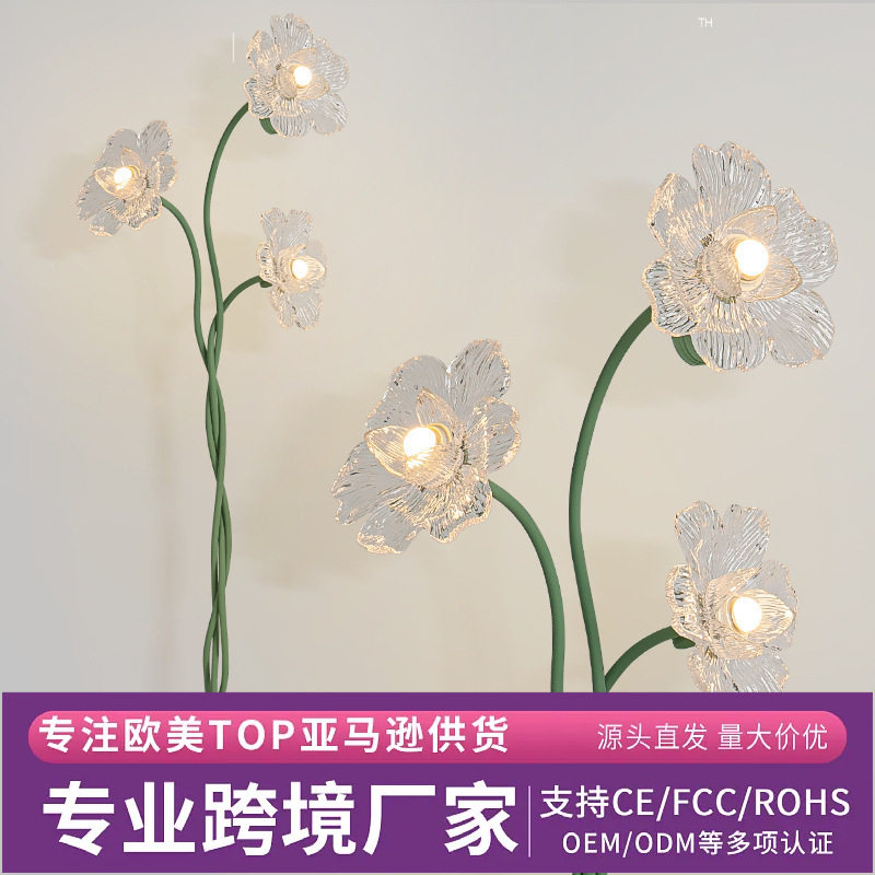 跨境奶油风花朵客厅沙发落地灯卧室灯法式田园网红美式乡村落地灯