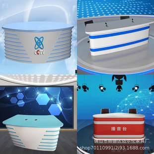 演播室直播解说台电视主播台学校新闻主持人播音办公桌红带货桌