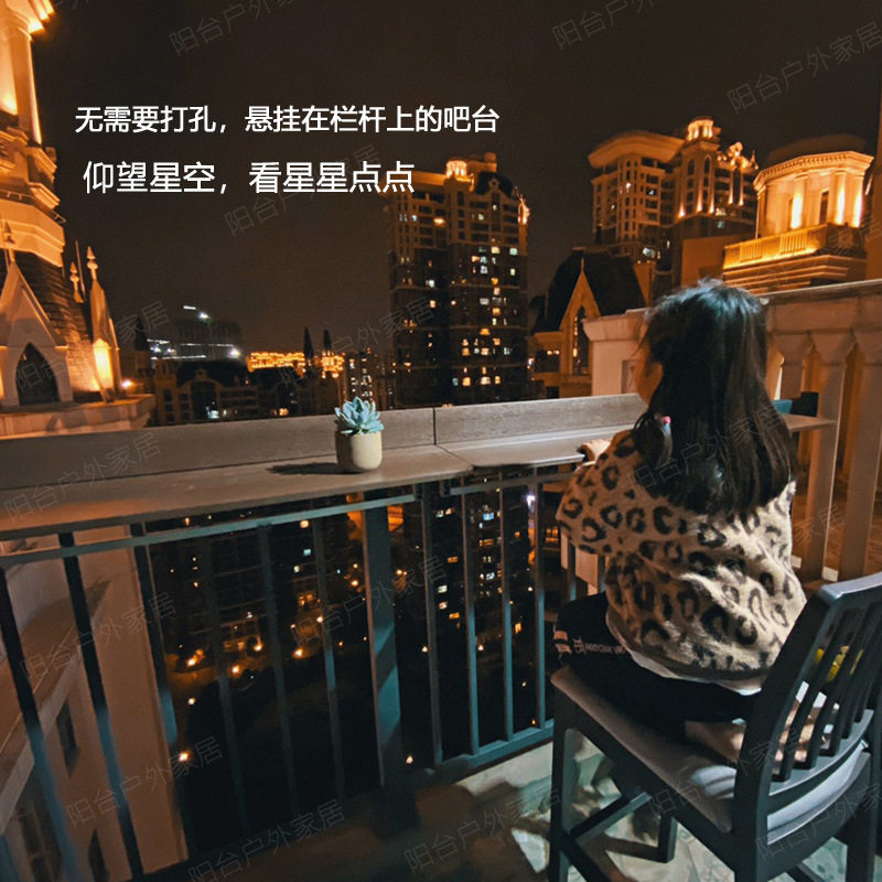 阳台护栏挂桌折叠升降多功能吧台