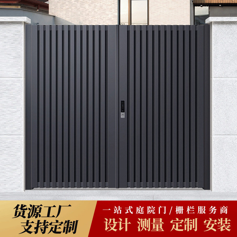 加工定制中式美学铝艺大门别墅庭院门对开门铝合金大门小区庭院门