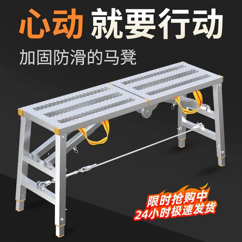 折叠马凳特厚巨厚装修折叠凳子脚手架升降伸缩马凳伸缩式室内网面图片