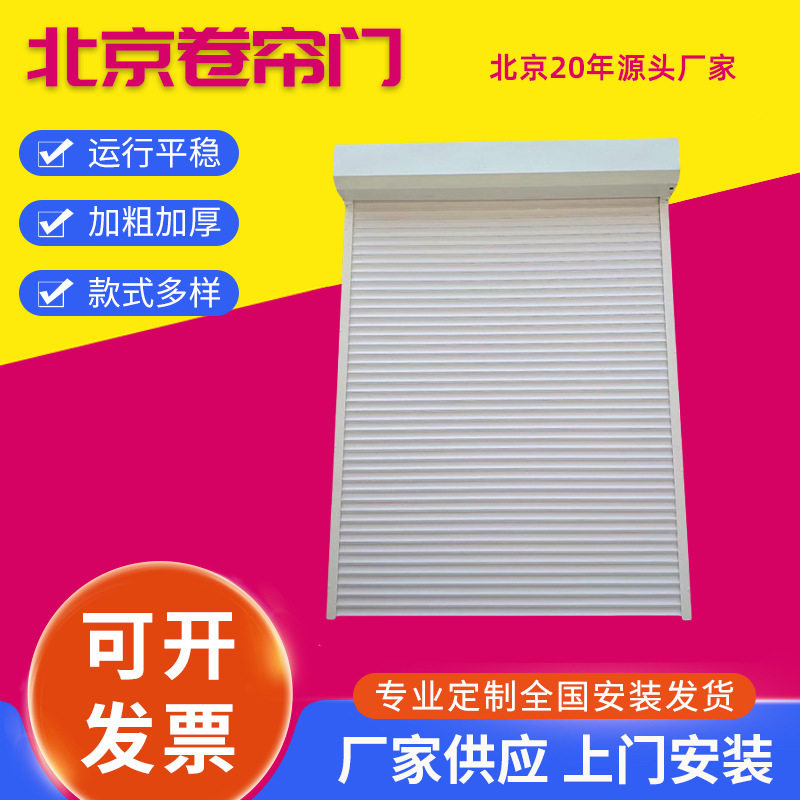 电动感应快速升降防火卷帘门