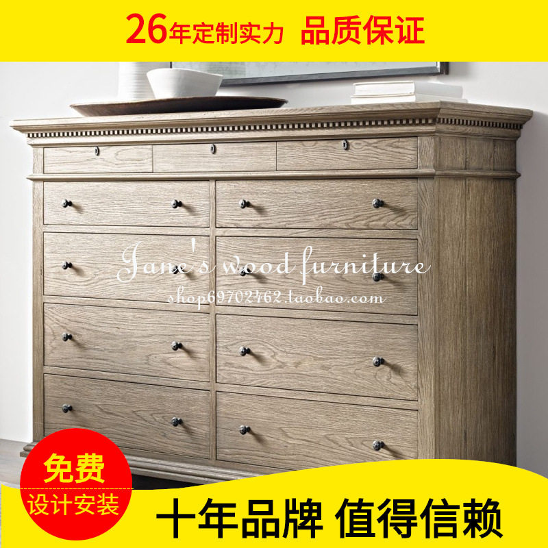 出口外贸RH法式美式乡村卧室梳妆台橡木高储物柜收纳柜实木11斗柜