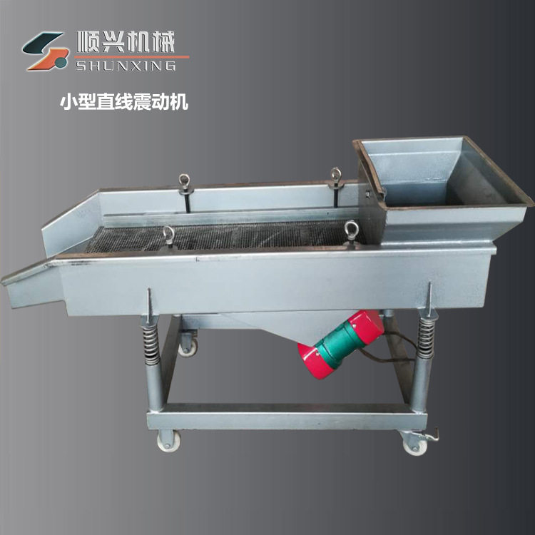 小型双层直线振动筛江米条芝麻条