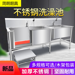 不锈钢洗狗池宠物洗澡池连体双池派多格专用加厚防滑多用