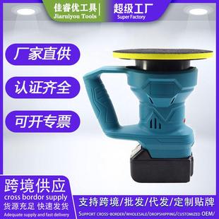 锂电汽车打蜡机车用美容机电动工具 家用多功能抛光机手持式