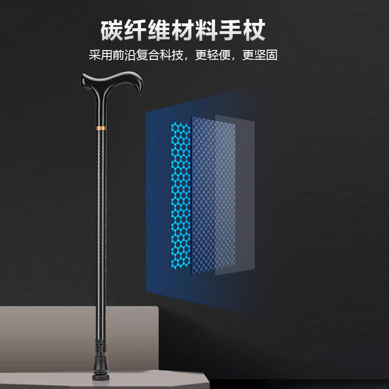 户外登山杖碳纤维杖拐棍伸缩登山杖碳纤维杖手杖登山棍登山用品