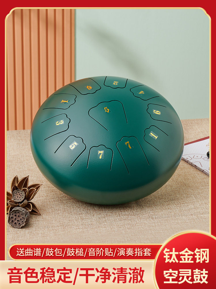 13寸空灵鼓11音13\15音色空鼓樊音钢舌忘忧鼓音乐手工乐器手打