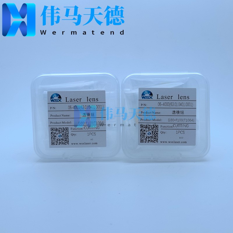 WSX万顺兴复合准直镜片D30F100 NC30E NC30A SW20A KC15A准直镜片