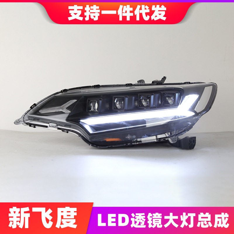 飞度LED大灯总成14-20款改装GK5urus coplus土豪恶魔流水转向