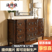 古典美式 怀旧实木梳妆柜女王豪华别墅电视柜Fine精致首饰柜斗柜