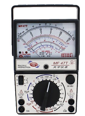 塑料盒包装南京天宇mf47t自动恢复保护遥控测多用表表万用表