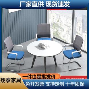 简约接待洽谈桌椅组合售楼部会客休闲桌子办公室休息区阳台小圆桌