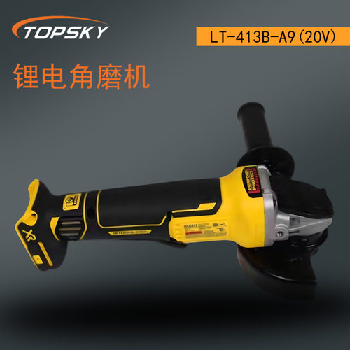 锂电角磨机 锂电 切割 打磨 抛光一机多用LT-413B-A9(20V) T5