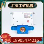 天津华宁KTC102.3 102系统 型矿用本质安全型组合扩音电话