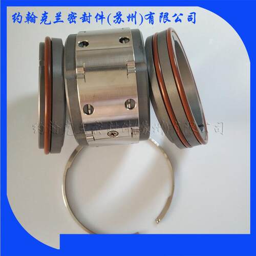 供应HSWJ65-50-20KS机械密封销售机械密封件
