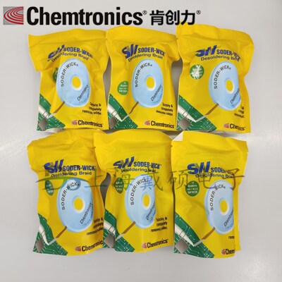 美国ITWChemtronicsSW18035松香型防静电吸锡线