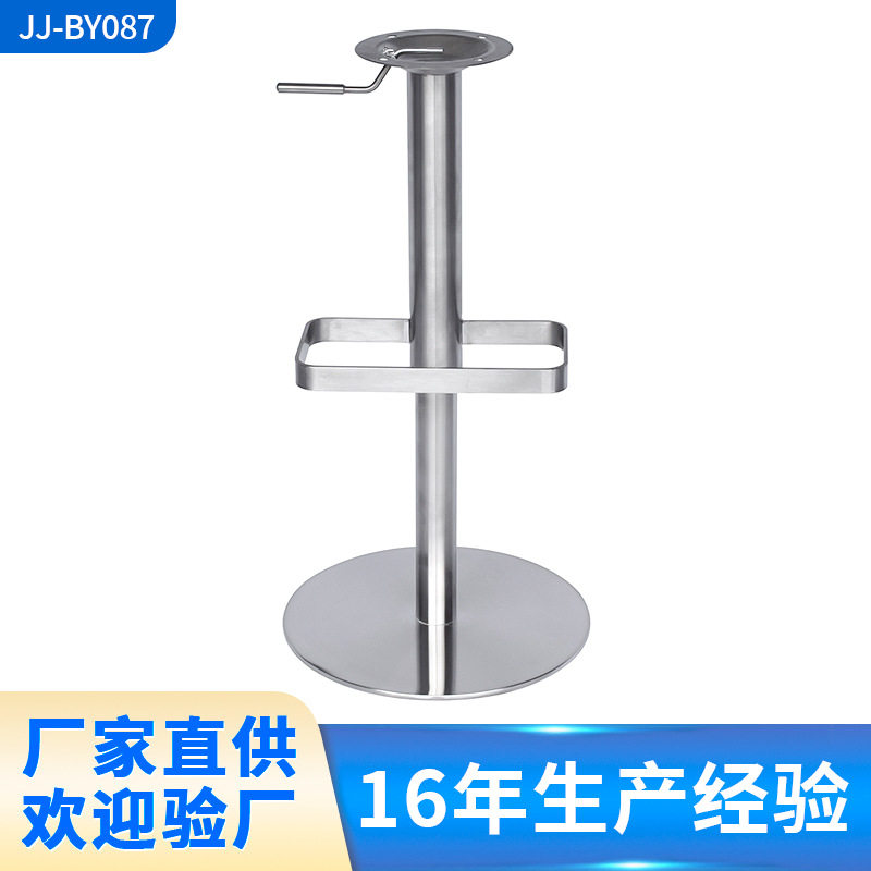 不锈钢吧椅支架酒吧高脚凳配件可旋转升降桌架底座吧台椅批发工厂