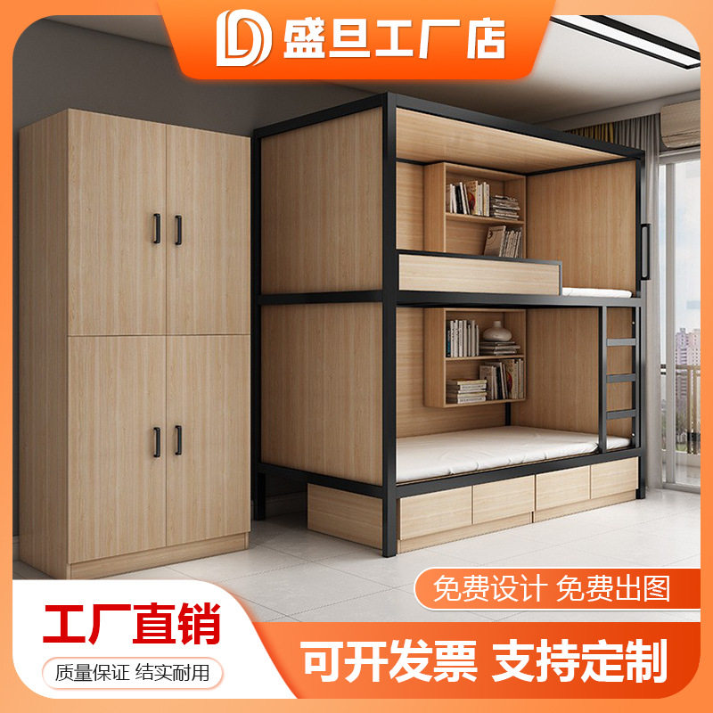 青旅民宿青年公寓床太空舱高低床实木双层床电竞酒店床全包床厂家