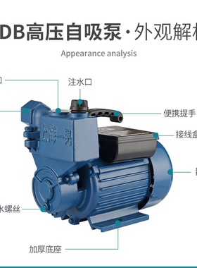 上海一民自吸泵泵头370W蓝色550W蓝色750W绿色1100W～1500W绿色