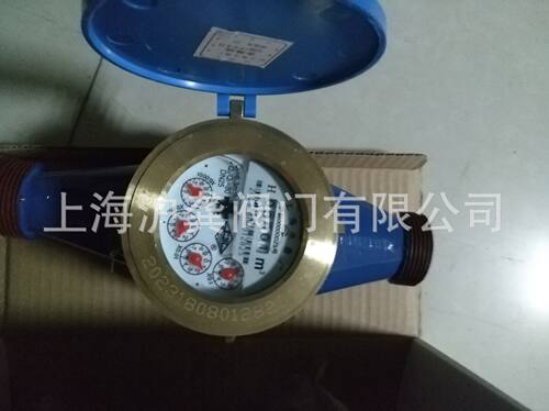 上海水表厂上水水表 热水水表LXSR 热水指针水表DN15 20 25 32 40