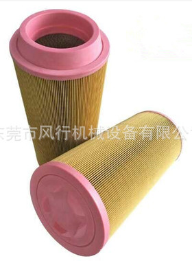 星豹EAS30空压机空滤芯 螺杆式空压机空气格 22KW压缩机空气滤芯