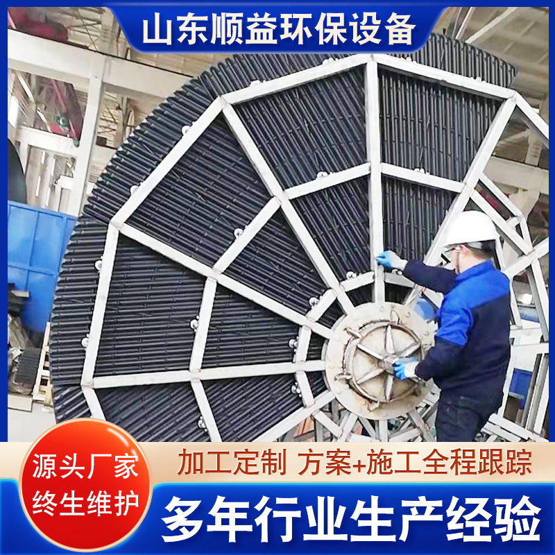 商用污水预处理设备纤维转盘滤布滤池全浸式生物转盘过滤系统图片