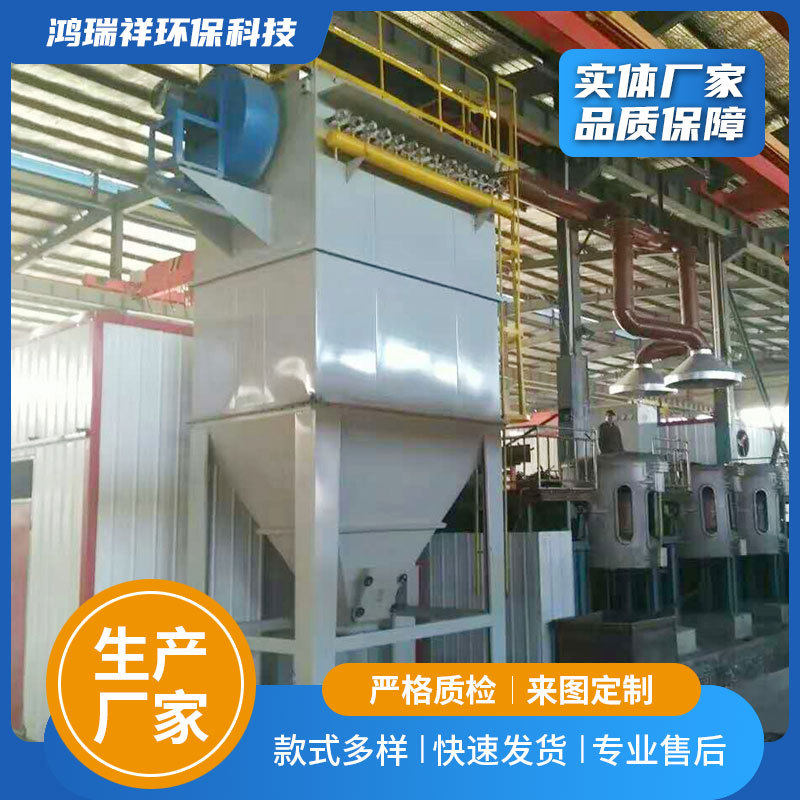 中小型工业环保设备木工锅炉车间粉尘集尘滤筒中央脉冲布袋除尘器